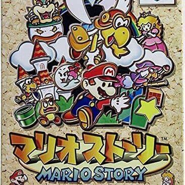 マリオストーリー